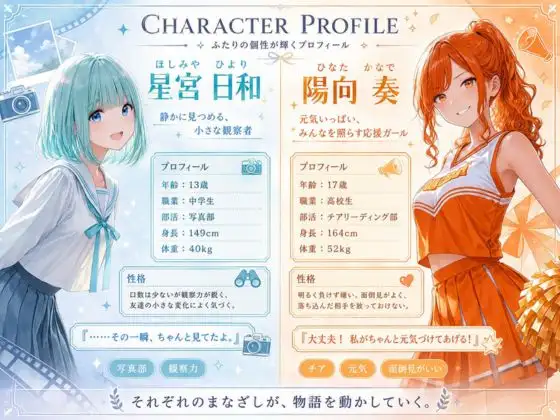 寸止めまでのつもりが気持ちが収まらず悩める男性と一線を超えてしまいました サンプル画像 4