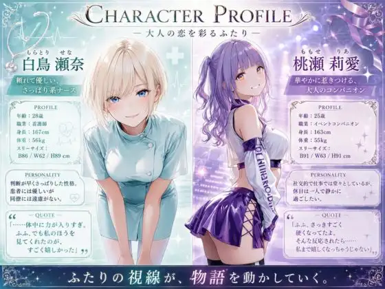寸止めまでのつもりが気持ちが収まらず悩める男性と一線を超えてしまいました サンプル画像 5