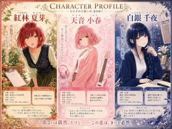 寸止めまでのつもりが気持ちが収まらず悩める男性と一線を超えてしまいました サンプル画像 6