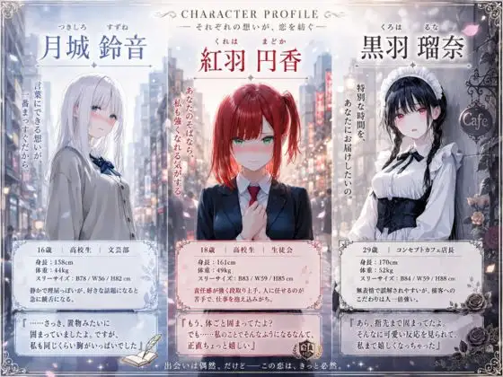 寸止めまでのつもりが気持ちが収まらず悩める男性と一線を超えてしまいました サンプル画像 7