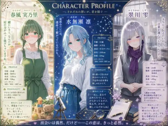寸止めまでのつもりが気持ちが収まらず悩める男性と一線を超えてしまいました サンプル画像 8