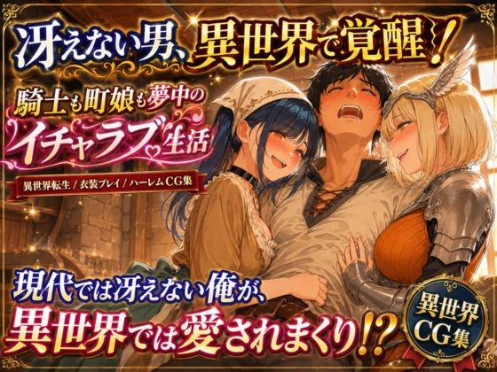サンプル画像 1枚目
