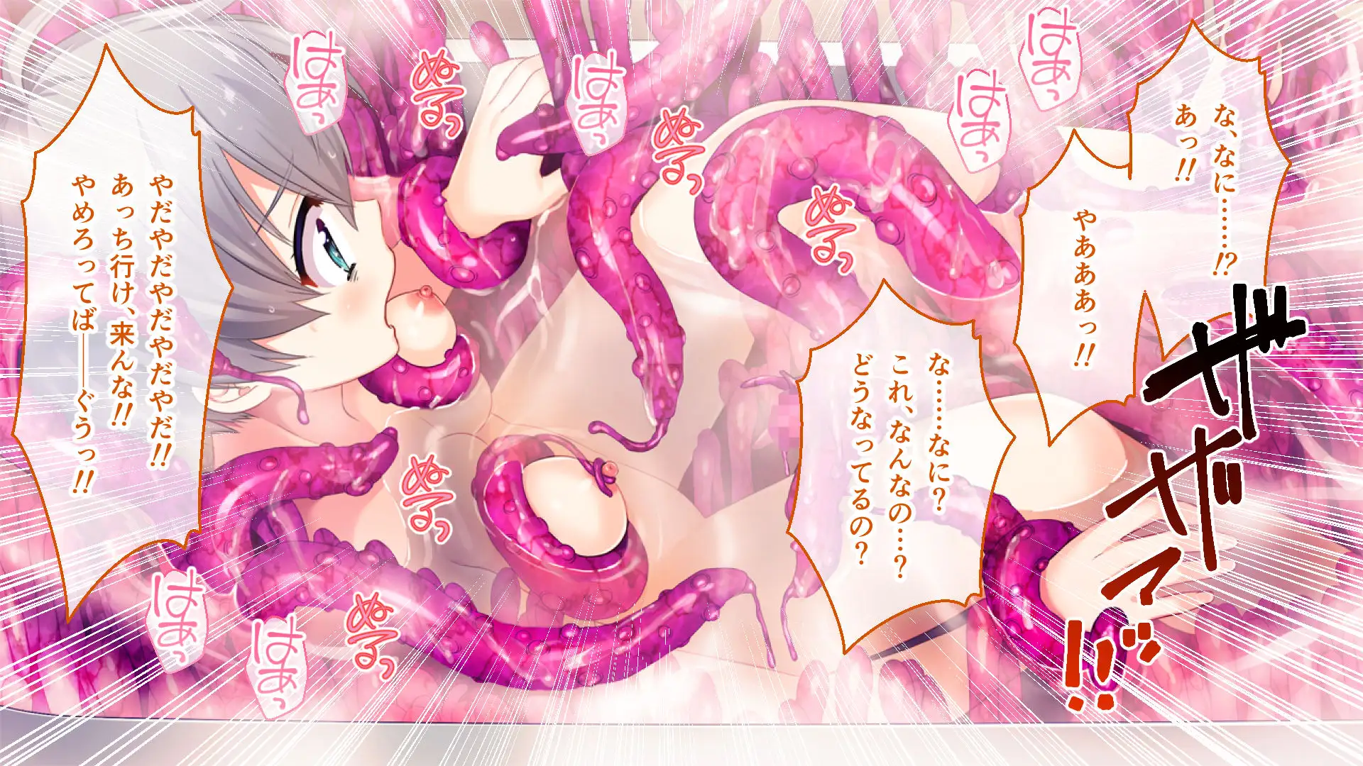 いけにえ姫君の魔悦3 総集編 ～触手魔女にねらわれた学園の淫靡な怪奇譚～ サンプル画像 2