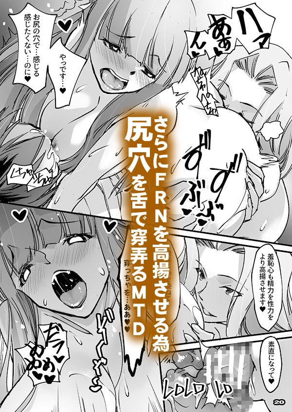 ソコもバケもんだったのですね！-8