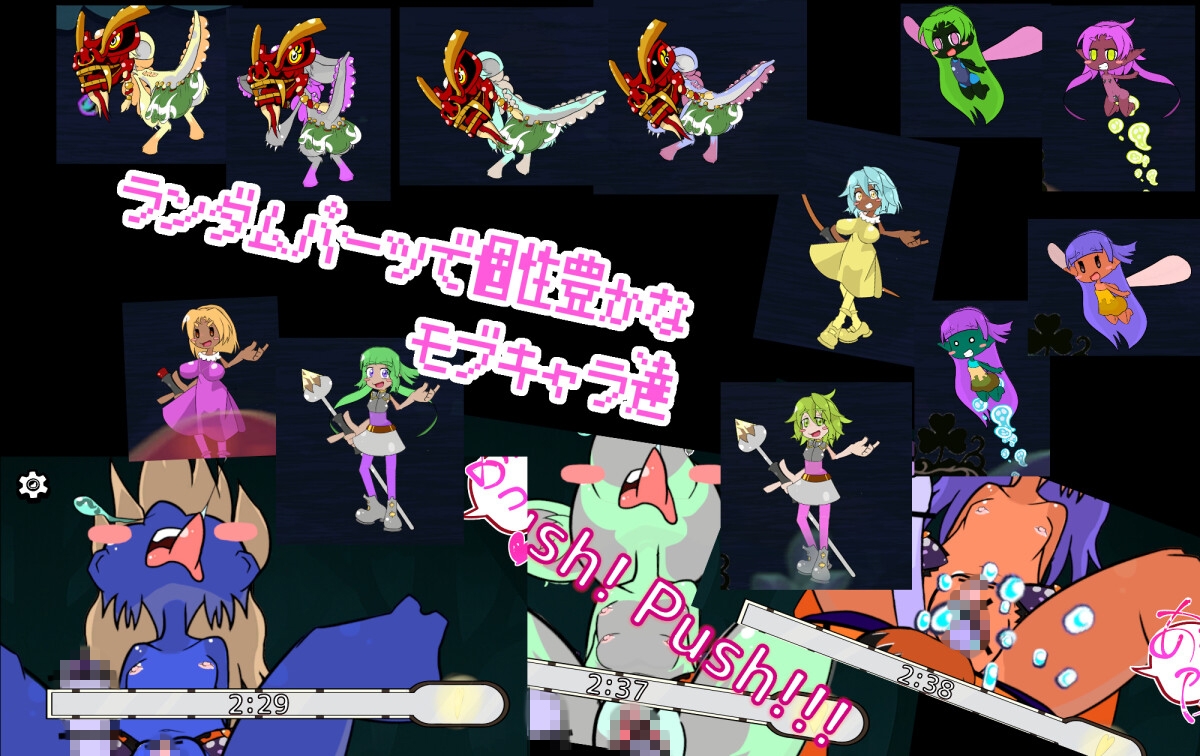 【Android版】バグっとハラペコのサンプル画像 4