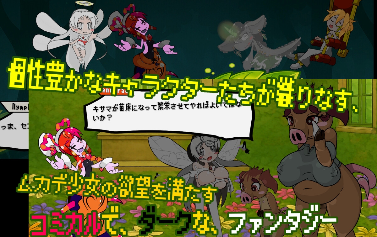 【Android版】バグっとハラペコのサンプル画像 5