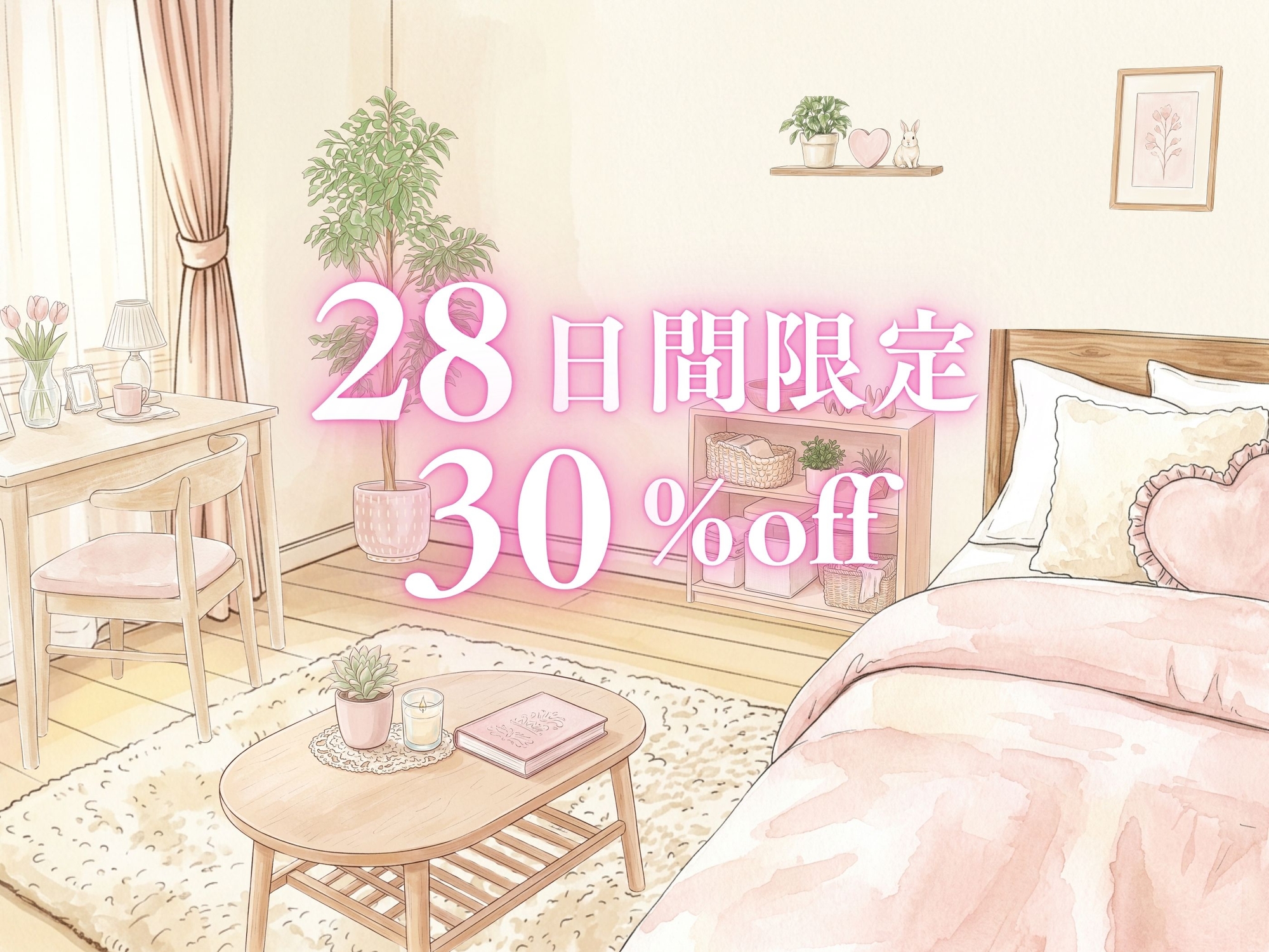 【KU100★イヤホン推進★】気になっていた可愛い後輩とお泊まりセックス&オフィスラブ