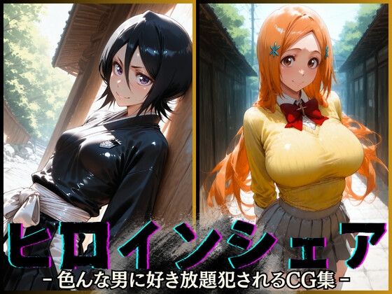 サンプル画像 1枚目