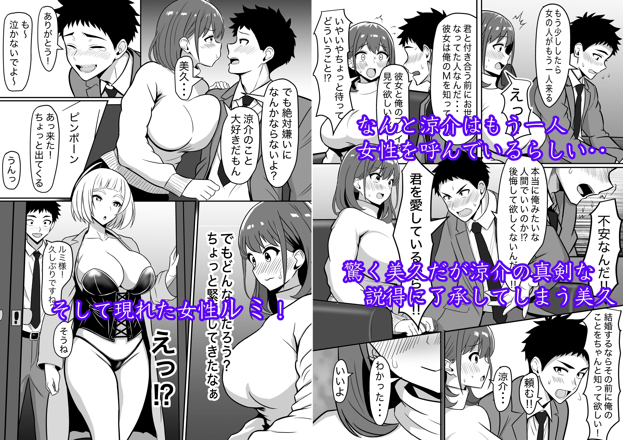 サンプル画像 3枚目