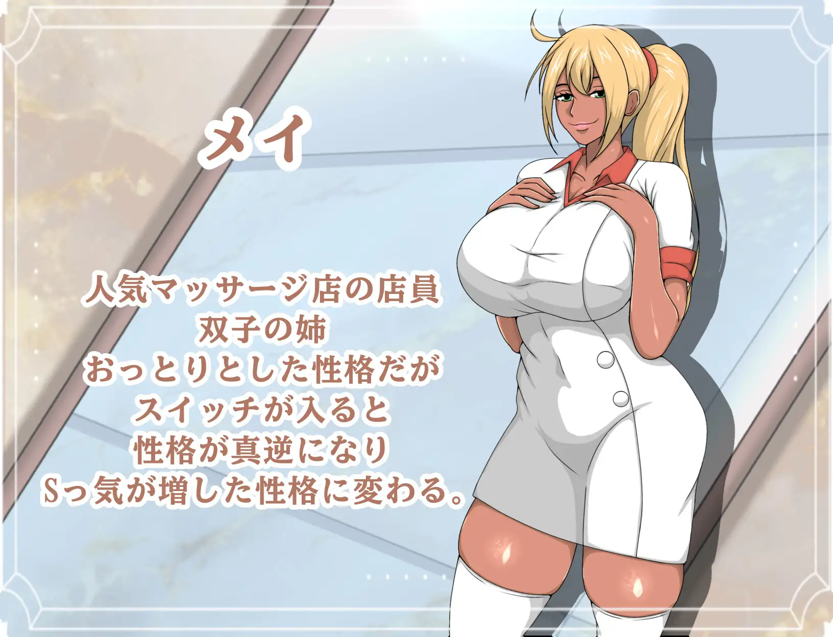 ようこそ！！快楽館へ サンプル画像 7