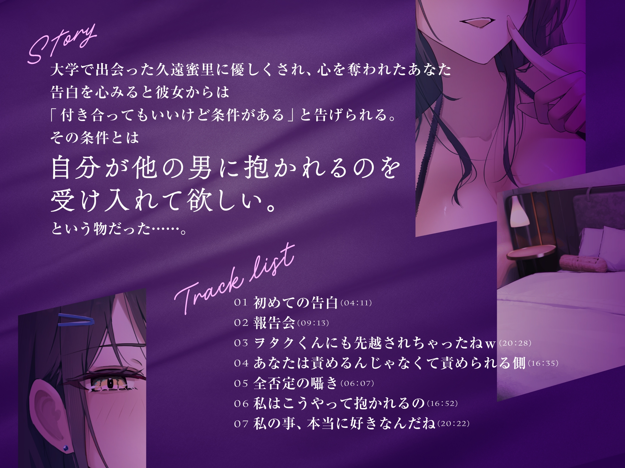サンプル画像 1枚目