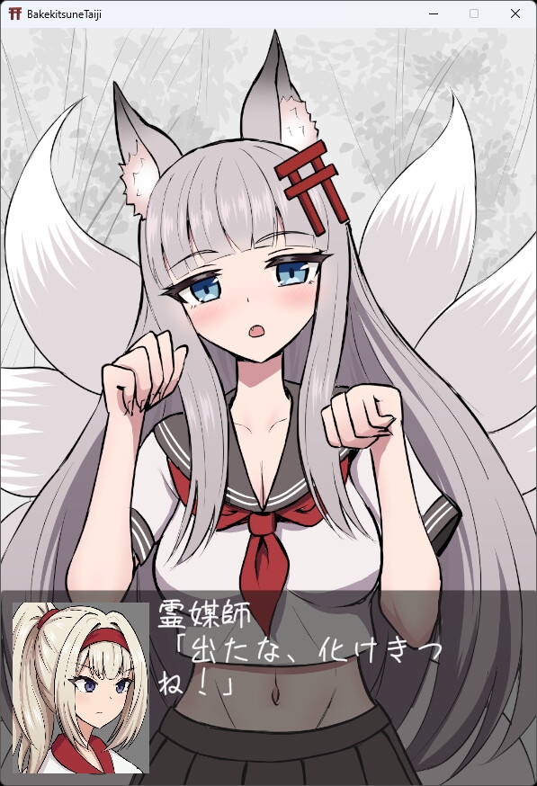Exorcising the Kitsune Imposter
