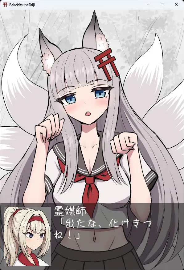 Exorcising the Kitsune Imposter