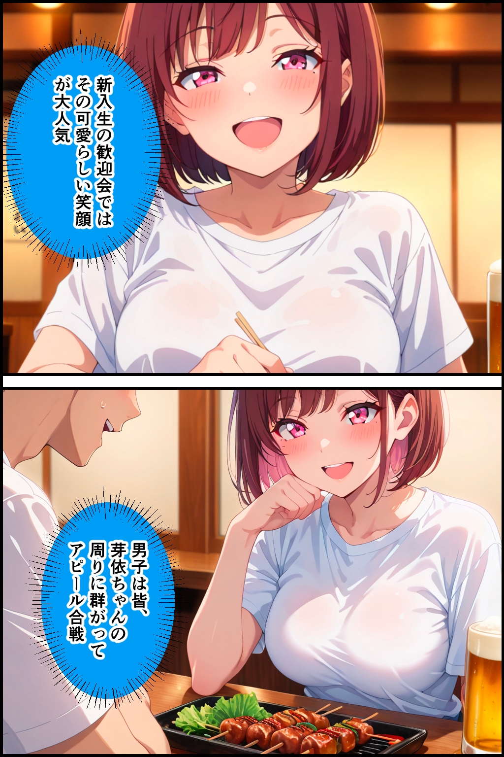 サンプル画像 2枚目