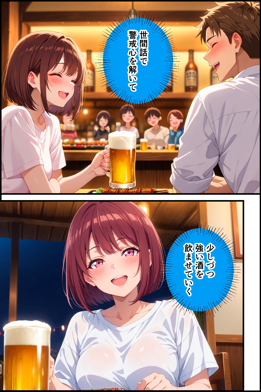 サンプル画像 3枚目