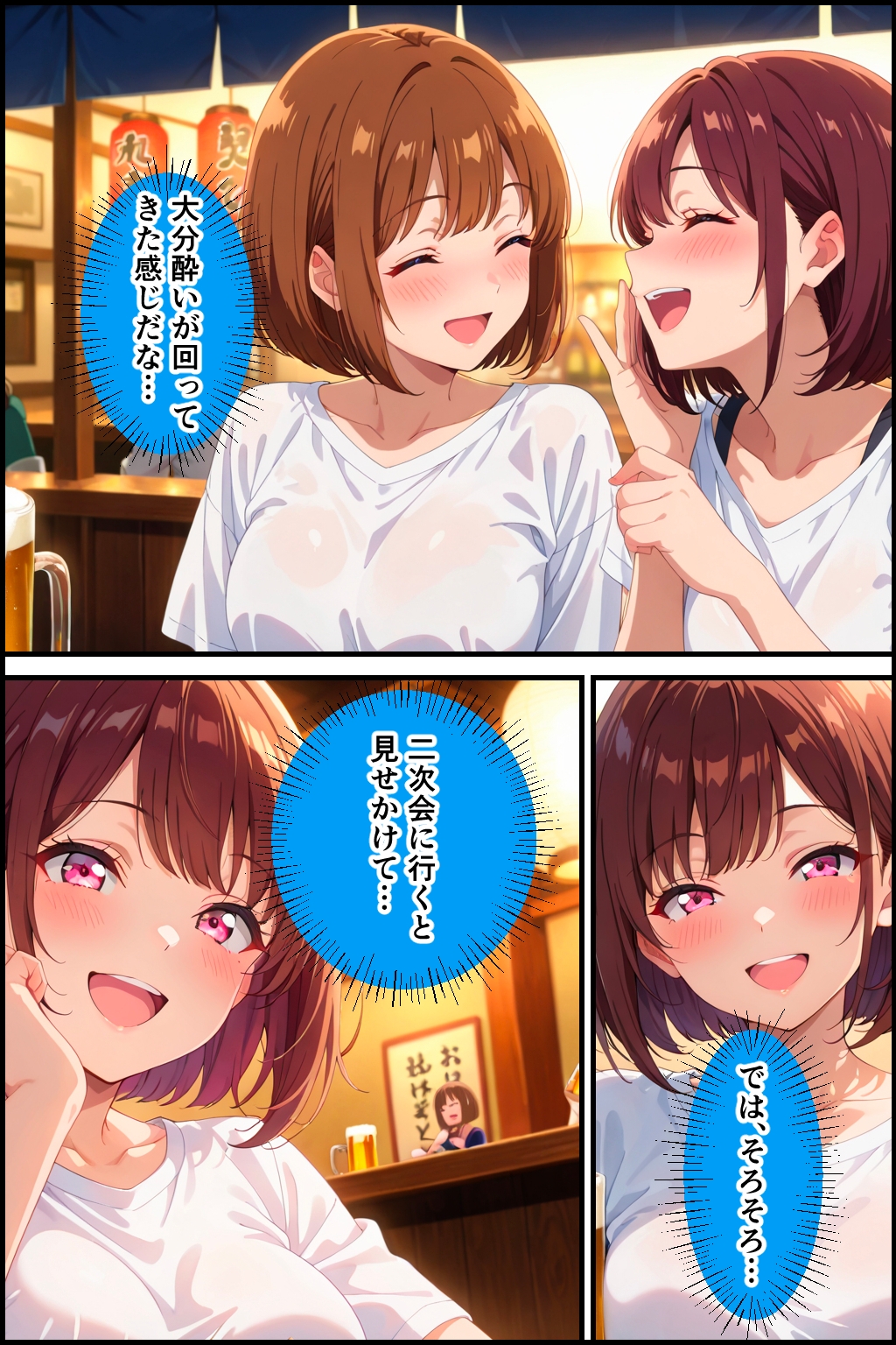 サンプル画像 4枚目
