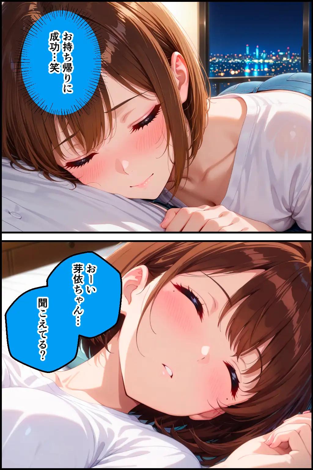 眠れる美女を朝まで犯した話 サンプル画像 5