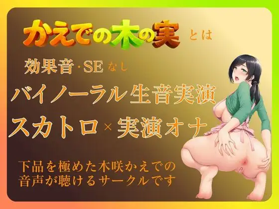 【実演アナマンオナニー×スカトロ】アナル責めおもらし！爆音おなら！潮吹き★唾かけ喉奥フェラ！騎乗位ヌチャパン サンプル画像 4