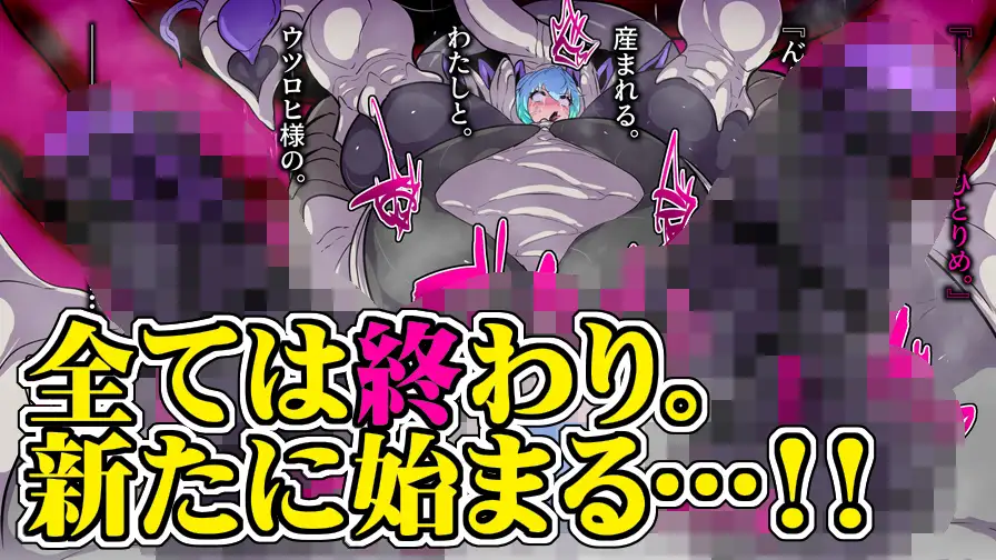 ふたなり退魔師マヒロは奇蟲の主に見初められる。 サンプル画像 6