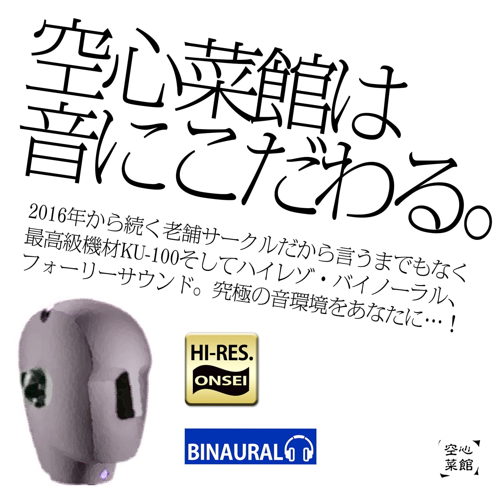【無賢者射精】誰でも出来る！初めての「催○式」無限連続発射！～賢者タイムゼロ！何度でもびゅくびゅく搾られ射精！～