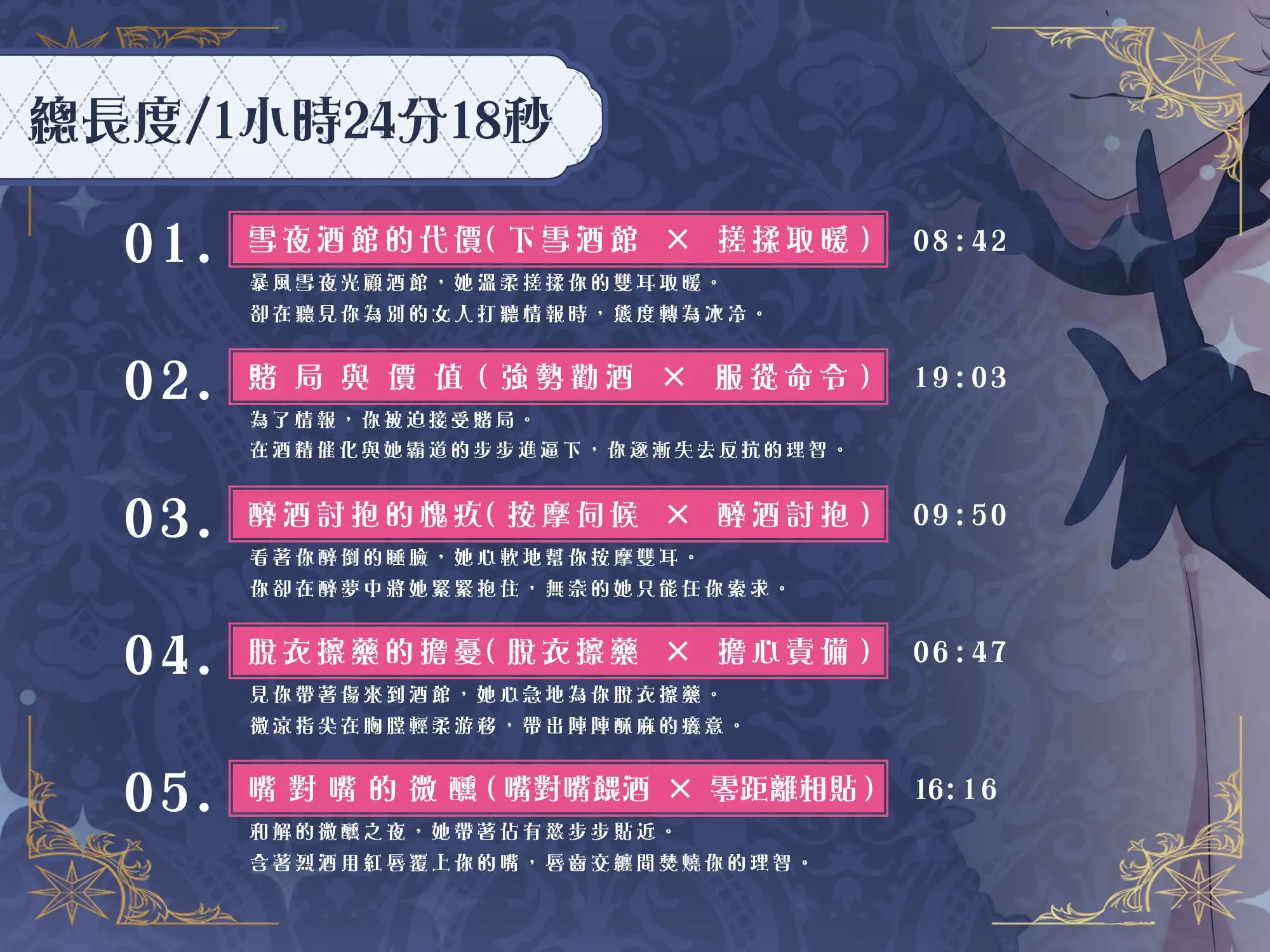 【微醺吐息】將尾巴與月色借你,直到雪夜放晴~名雪薇薇【Live2D動畫桌布/專屬鈴聲/原創印象曲】 サンプル画像 3