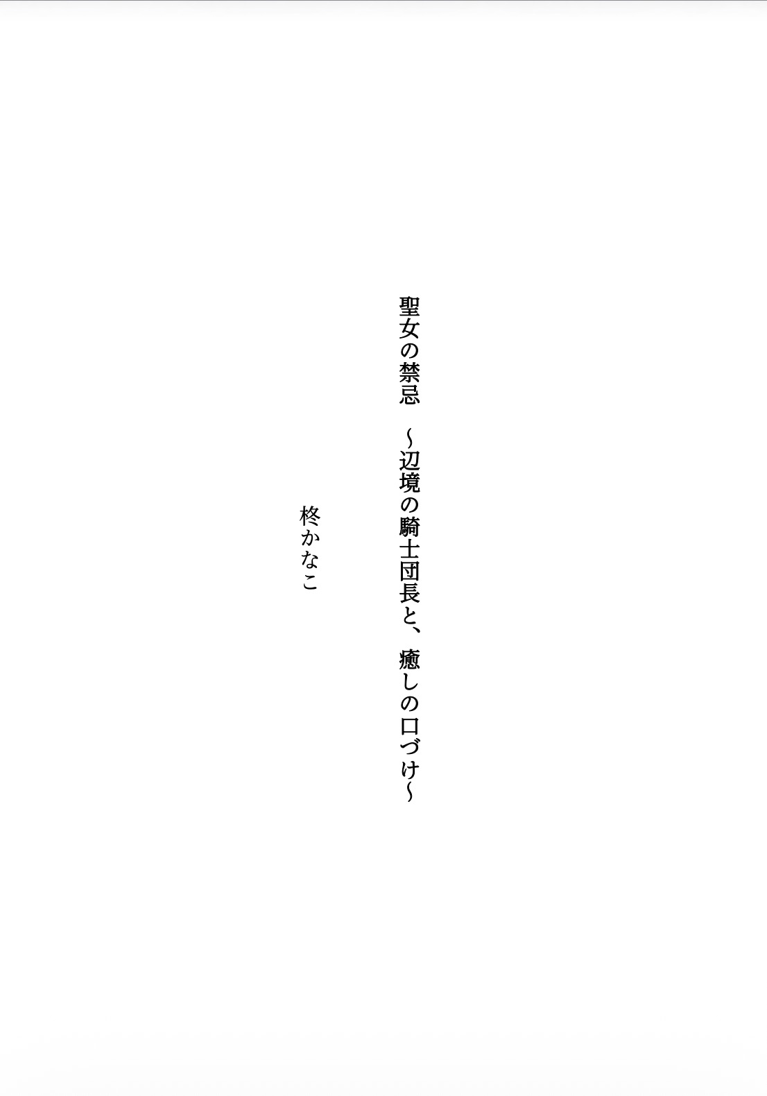 サンプル画像 1枚目
