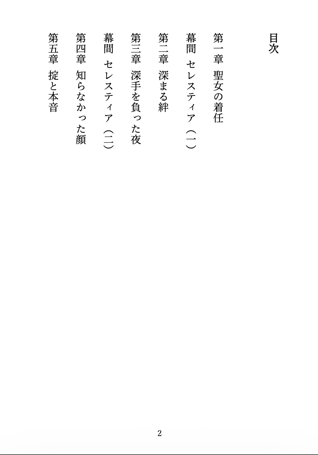 サンプル画像 2枚目