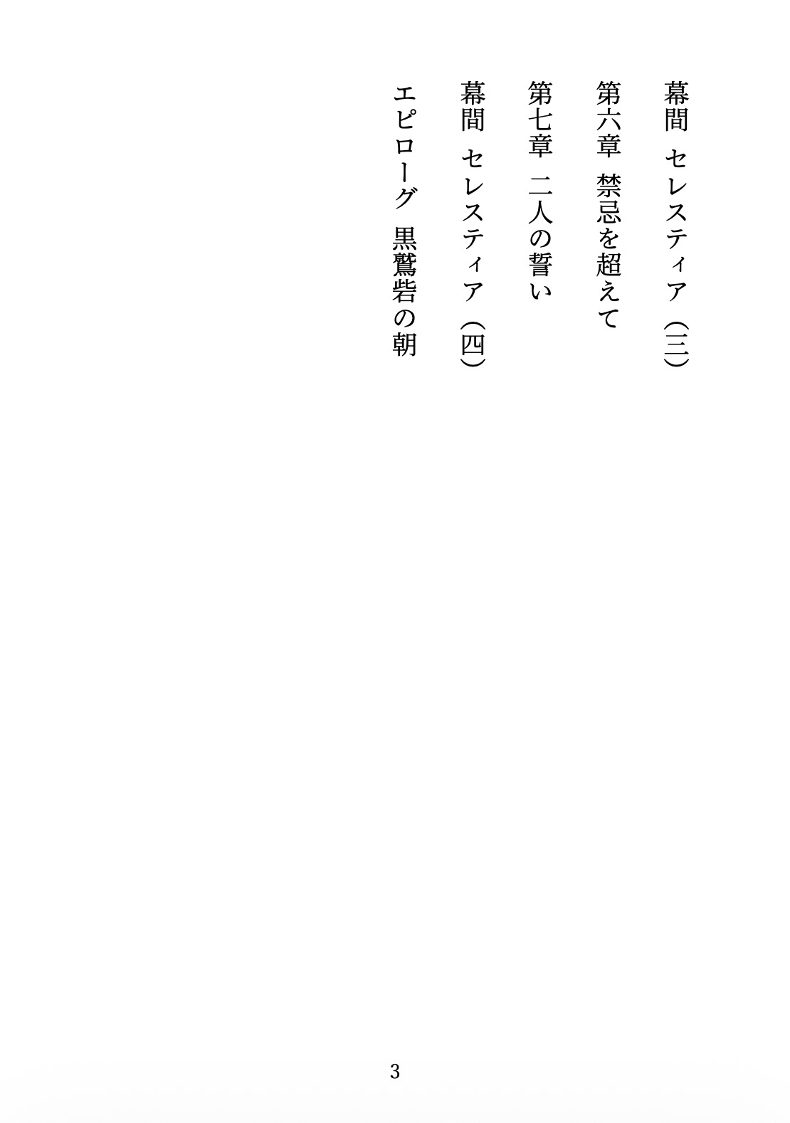 サンプル画像 4枚目