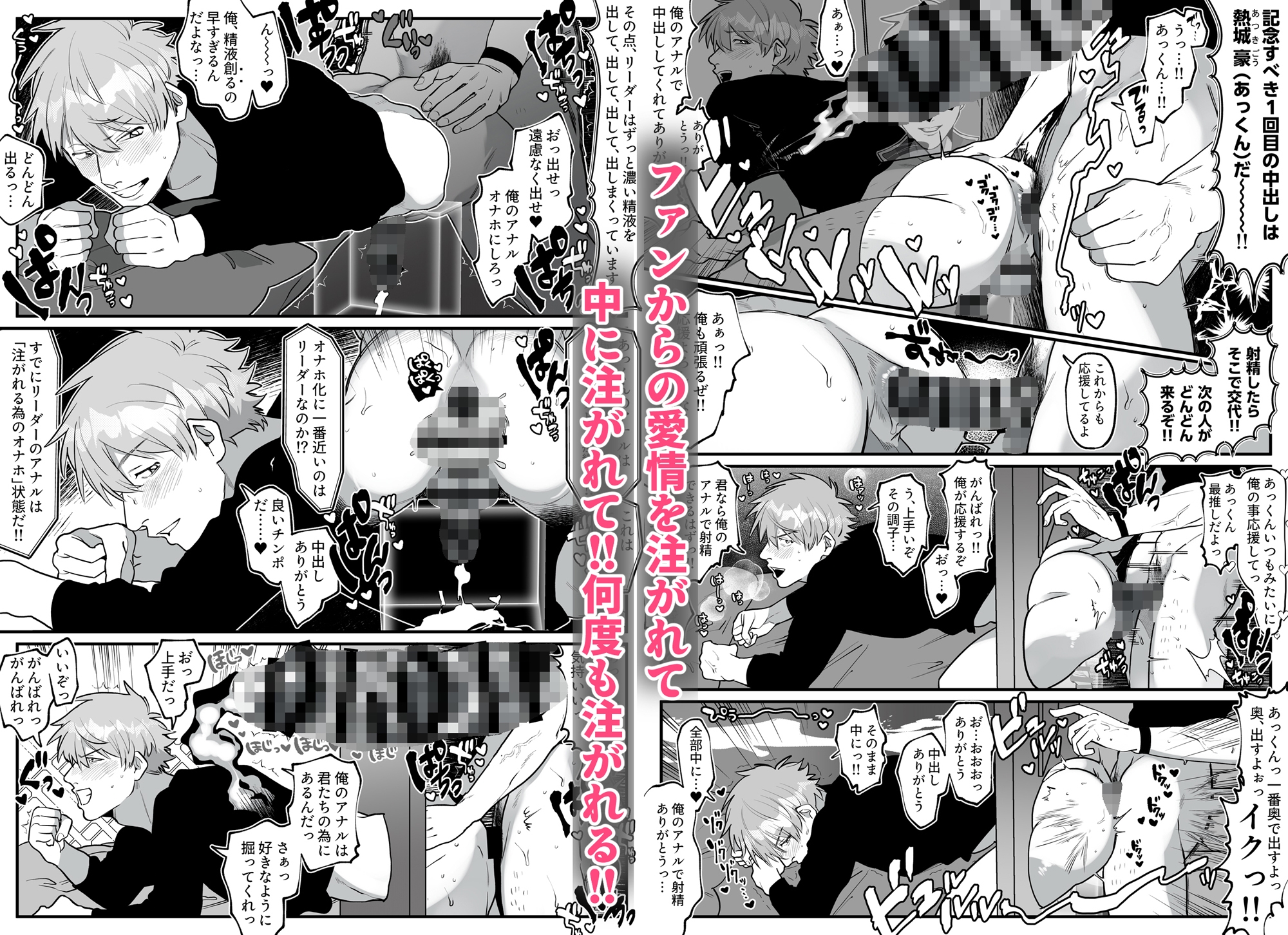 壁尻名器バトル/再録本 画像4
