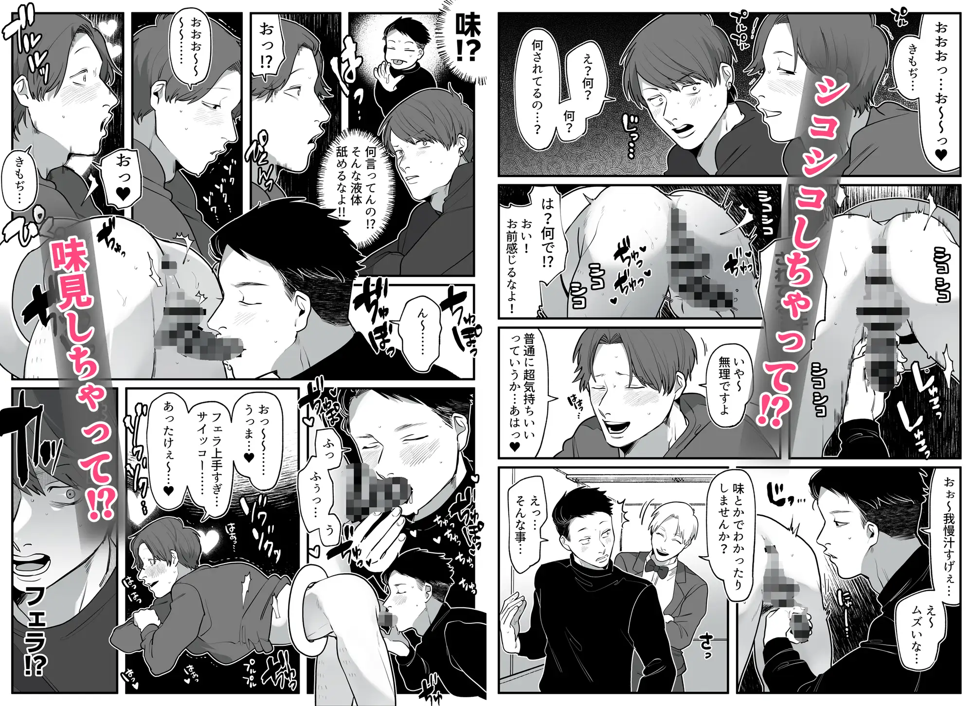 サンプル画像8