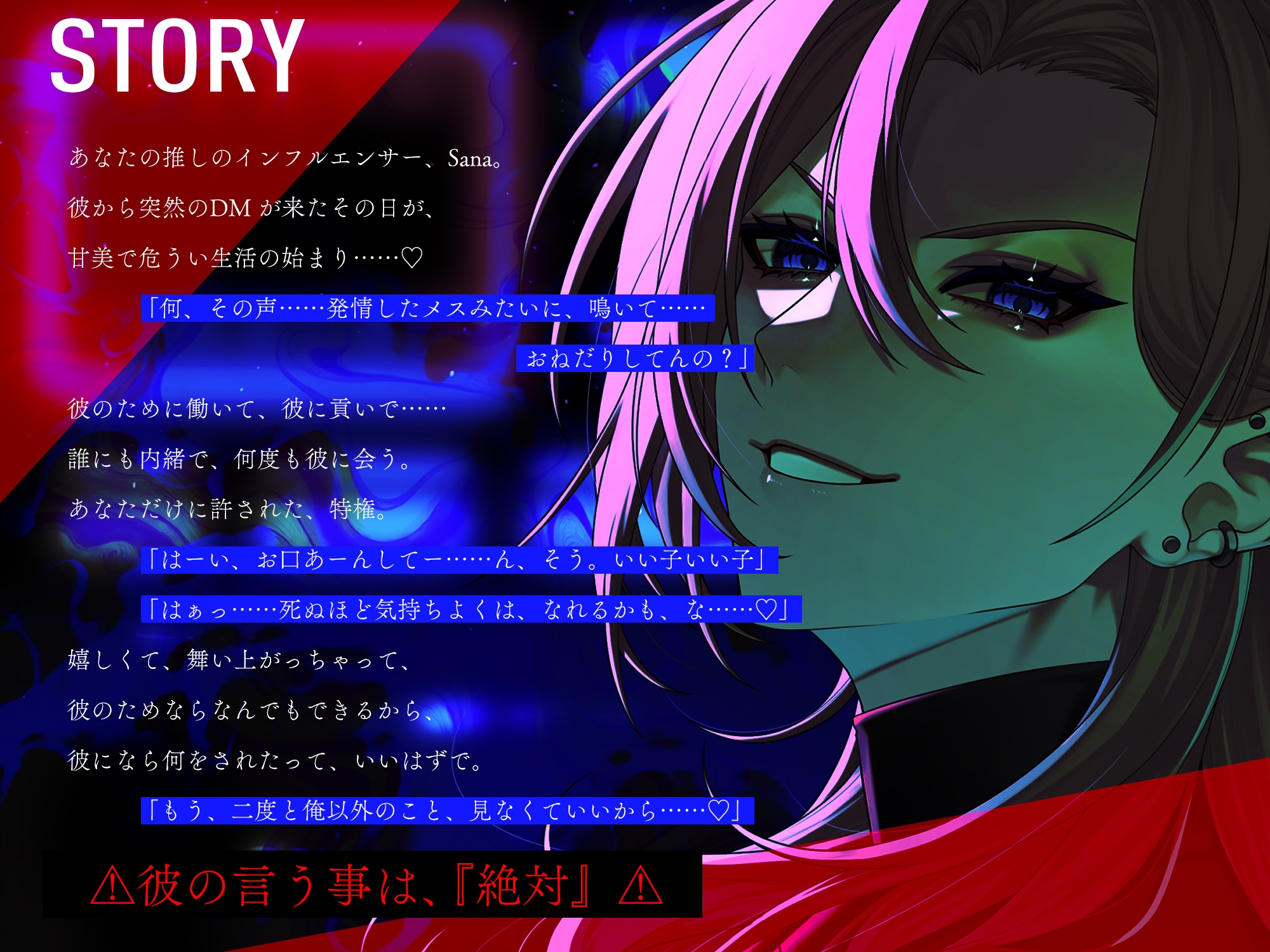 【舐め特化】美男×ペロフェチ ～人気インフルエンサーと密会したら、実はストーカーで私の好みを全部知っていた。～ サンプル2