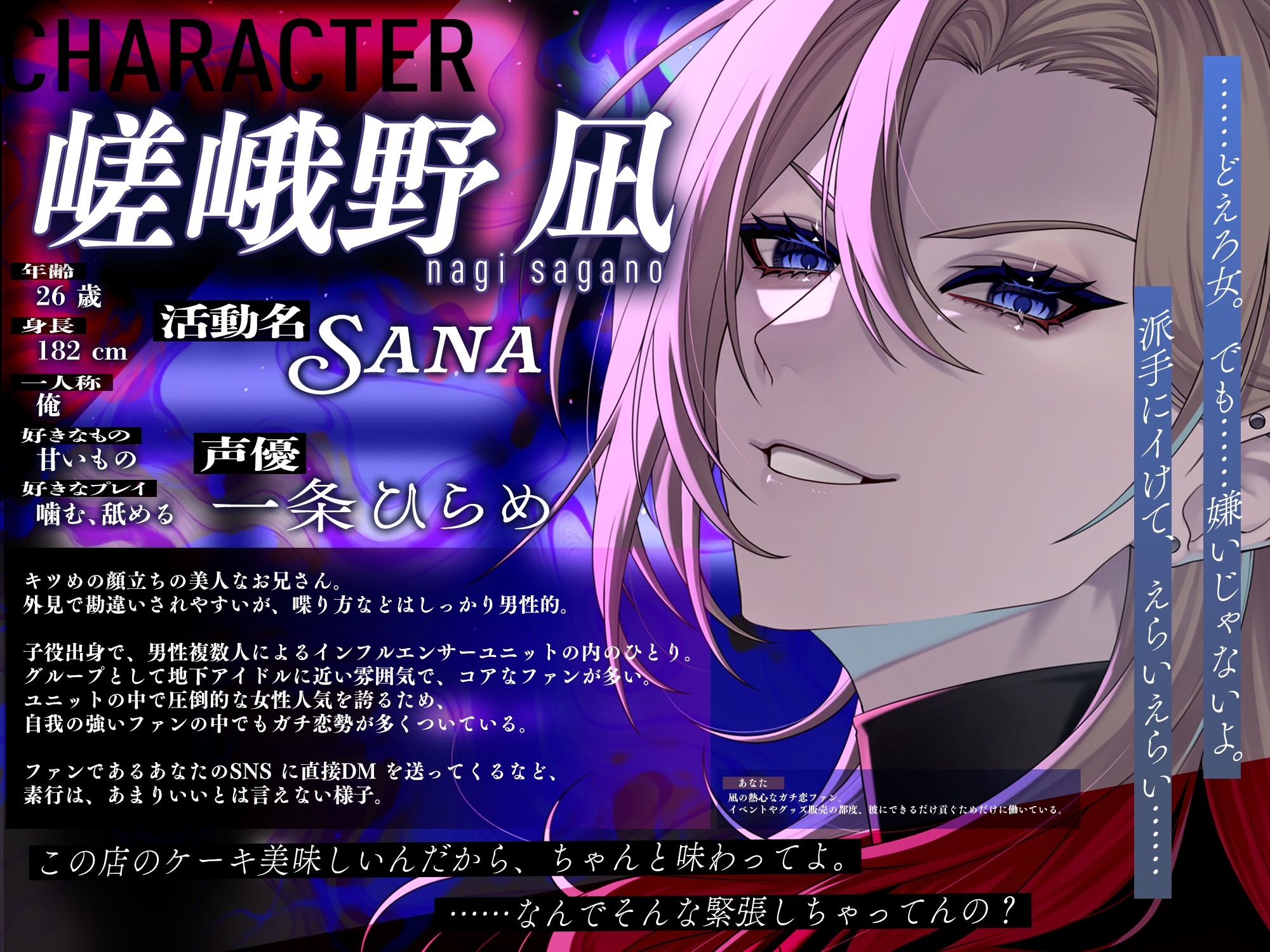 【舐め特化】美男×ペロフェチ ～人気インフルエンサーと密会したら、実はストーカーで私の好みを全部知っていた。～ サンプル3