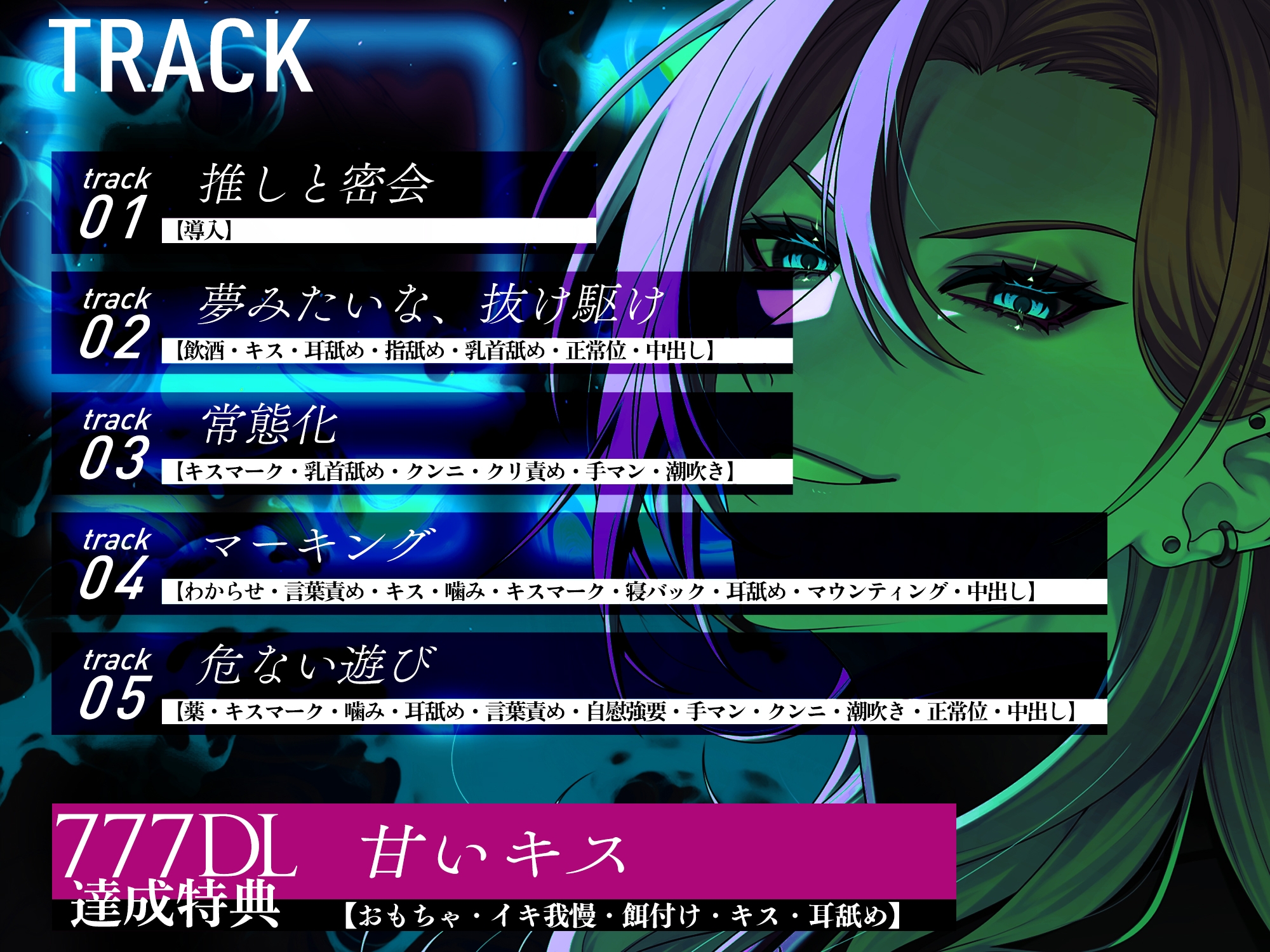 【舐め特化】美男×ペロフェチ ～人気インフルエンサーと密会したら、実はストーカーで私の好みを全部知っていた。～ サンプル4