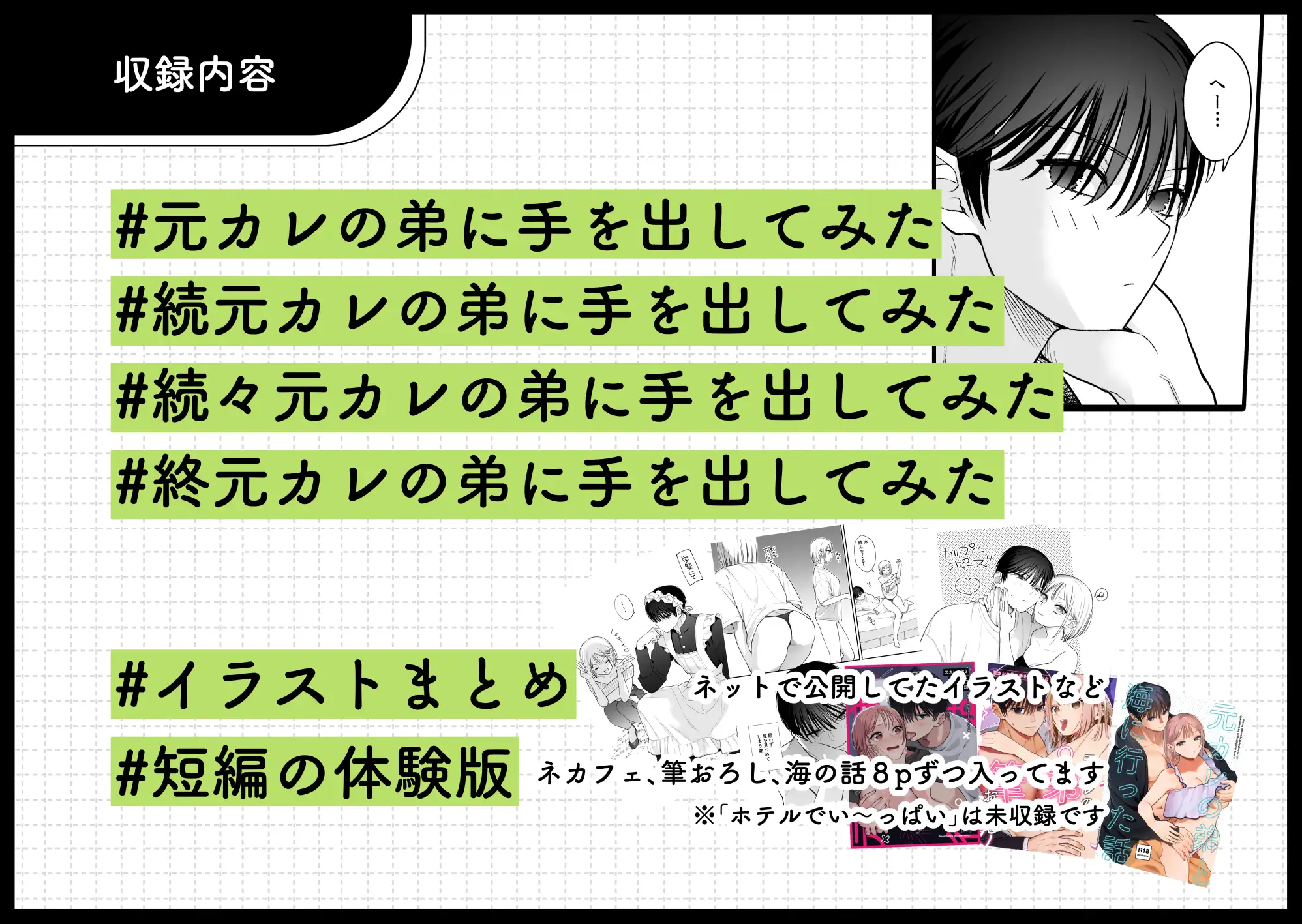サンプル画像2