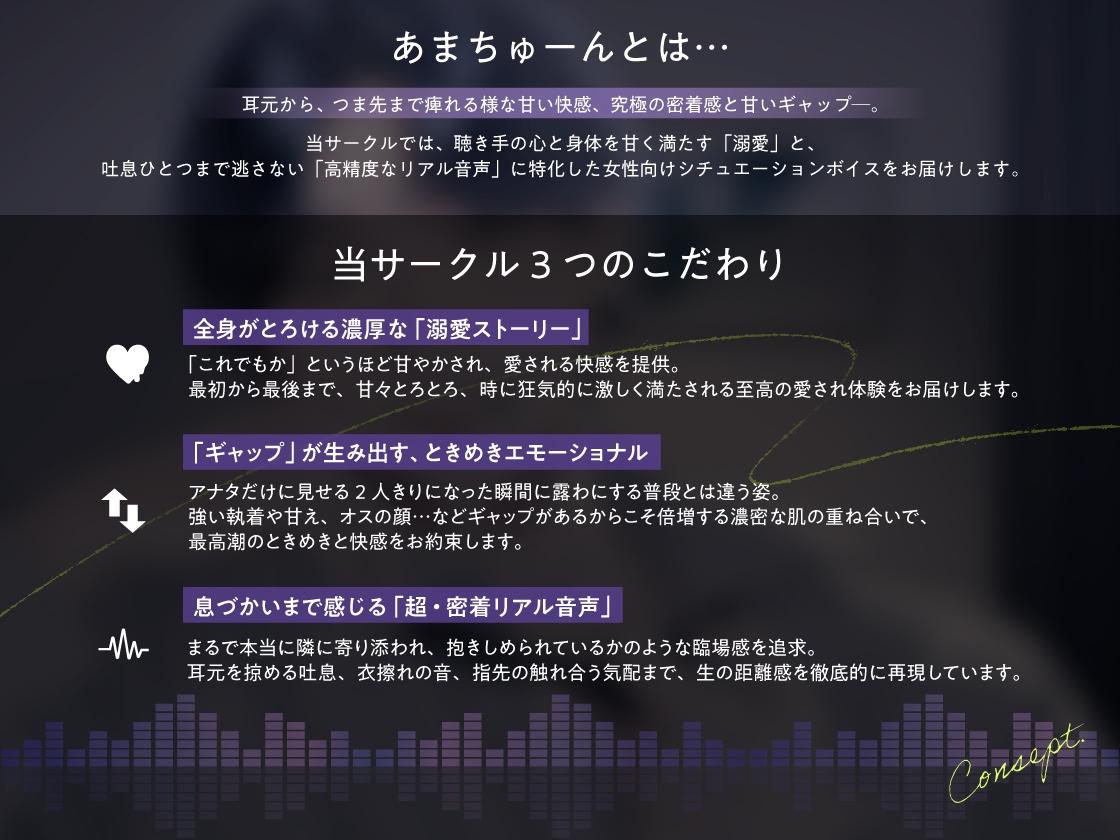【溺愛ハピエン×ポルチオ開発×連続絶頂】同期の須賀くんは侮れない。  推しの裏垢配信者の正体は、隣の席のチャラ男同期 ポルチオ刺激で限界まで連続絶頂溺愛ピストン-6画像