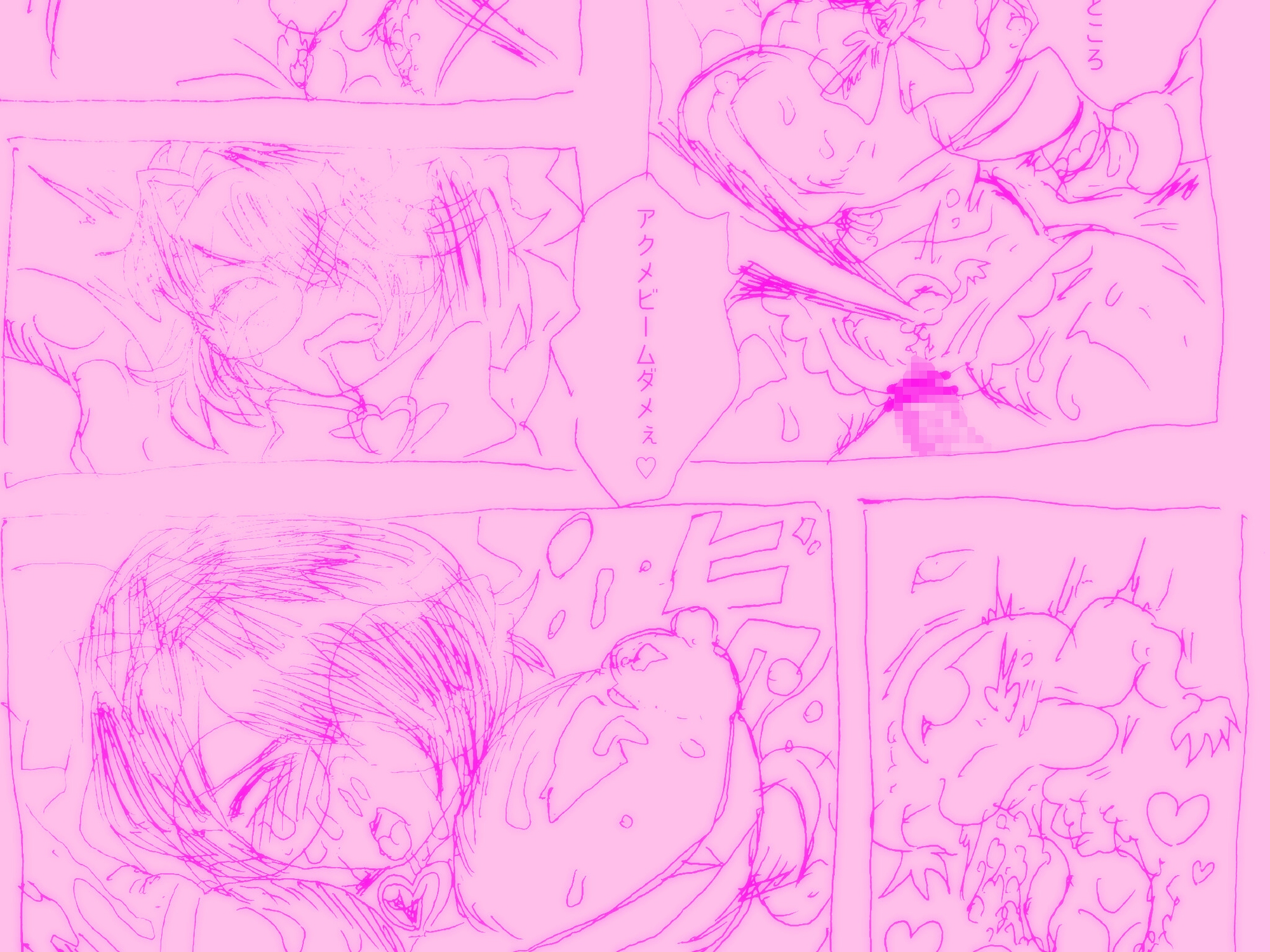 けみかる⭐︎さとりゆうり アクメビームと触手で快楽堕ち 画像2