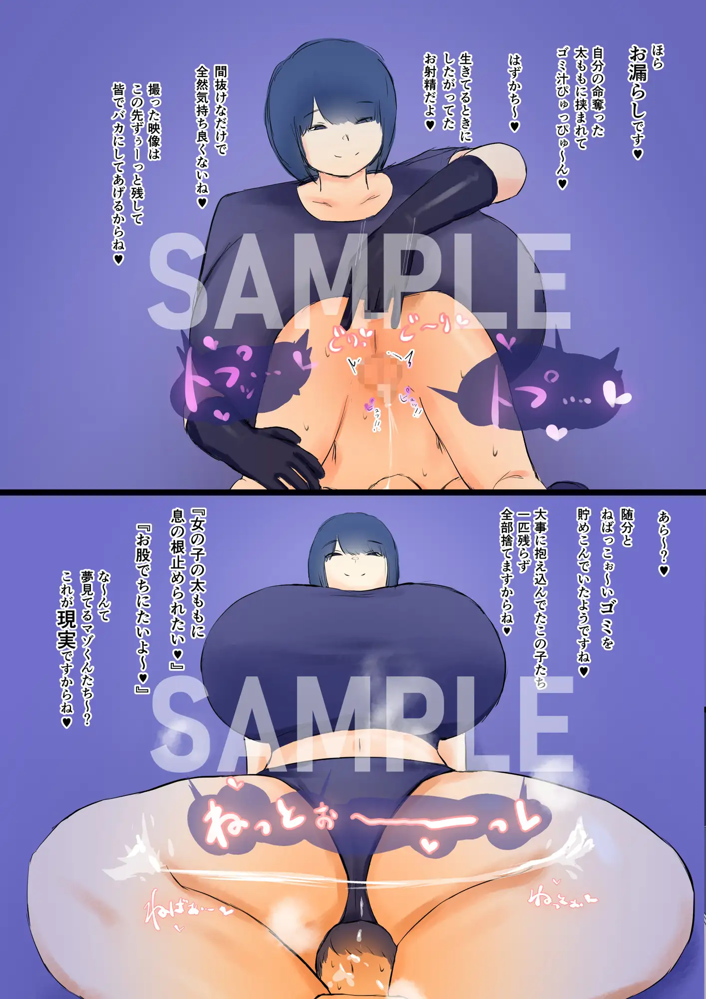 マゾ処刑オムニバス after サンプル画像6