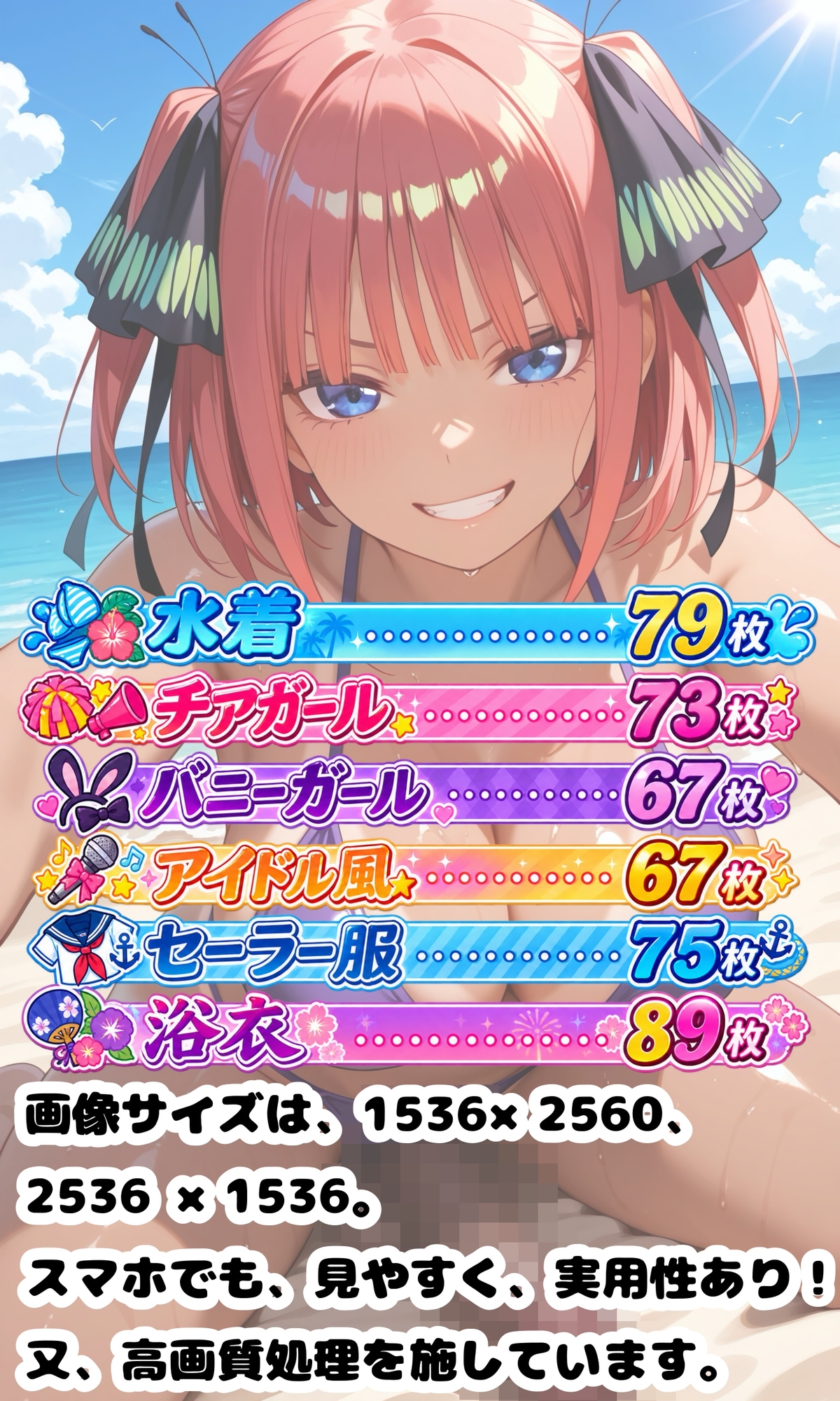 サンプル画像 1枚目