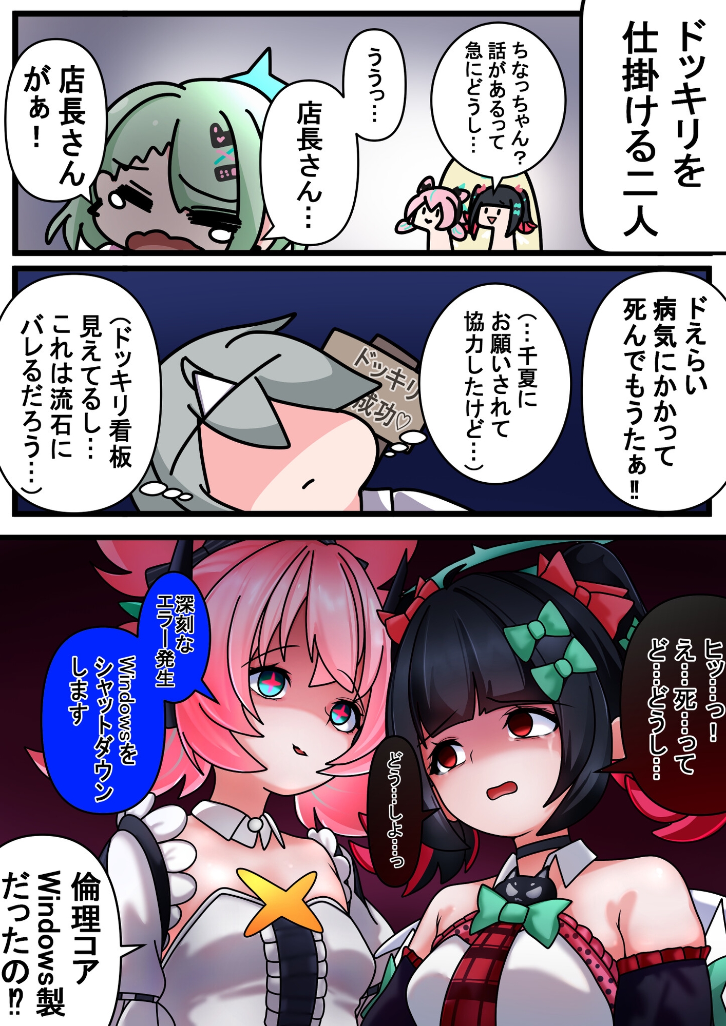 デッカ♡同人誌 ちっさ♡も収録本-5
