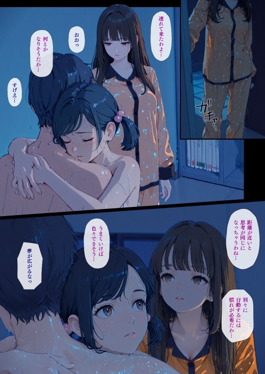 Yuureisan:Re 第五話 サンプル4