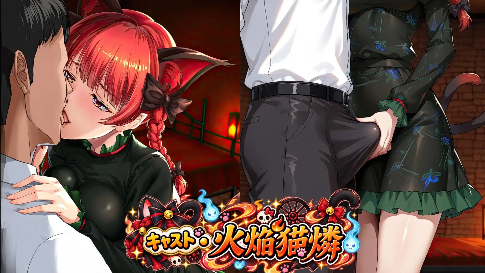 東方幻想湯楼【一夜限りのソープランド|CG集】 サンプル画像 8