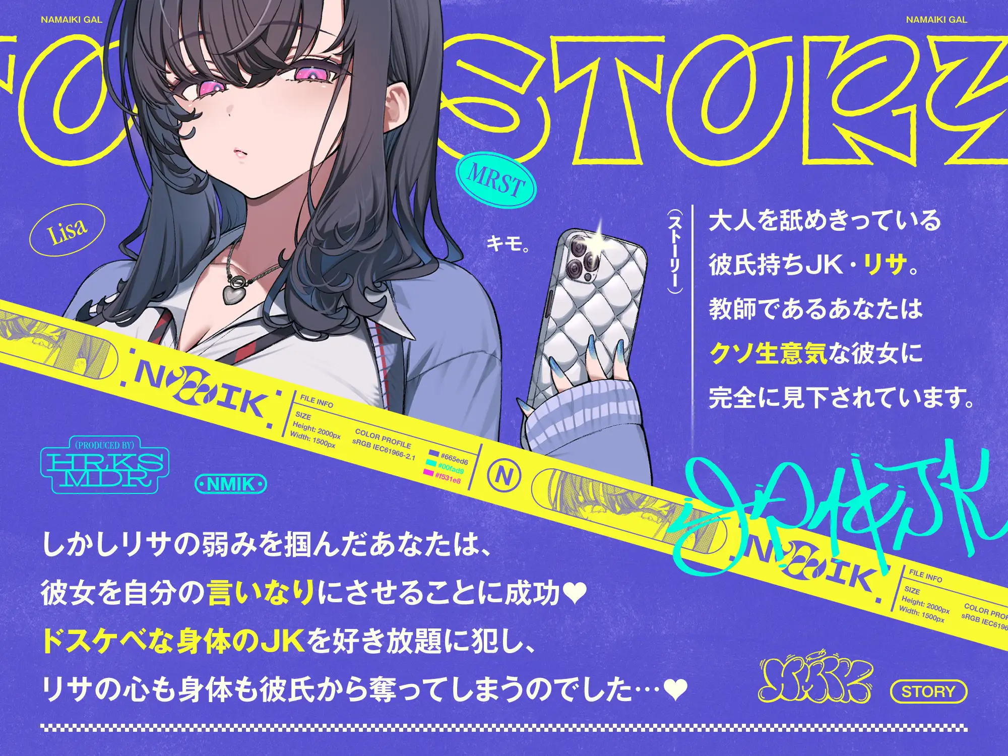 ✅9/28まで限定特典!✅生意気デカ乳ギャルJKがチンカス汚ちんぽなんかに負けるわけない!!【KU100】_2