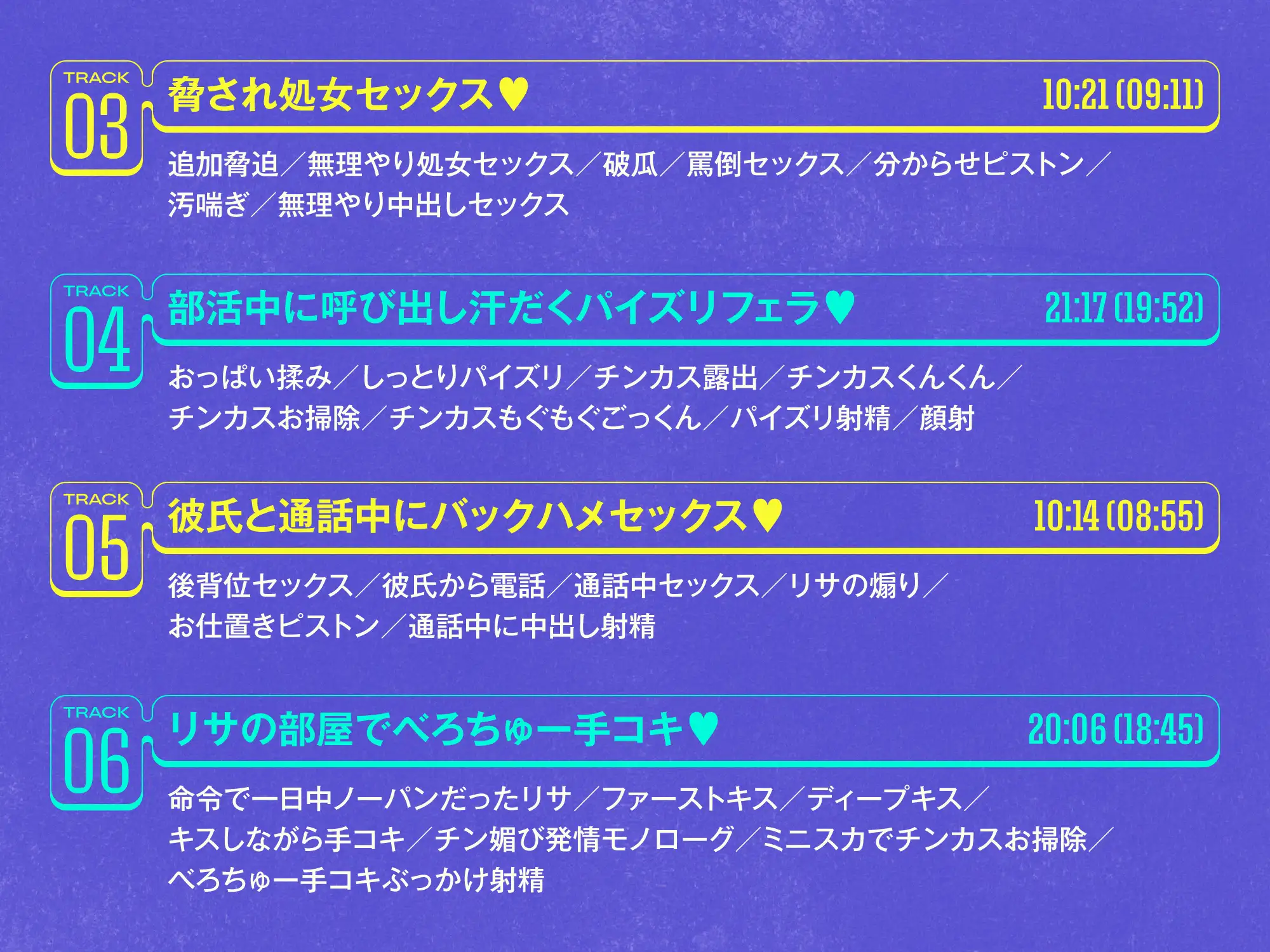 ✅9/28まで限定特典!✅生意気デカ乳ギャルJKがチンカス汚ちんぽなんかに負けるわけない!!【KU100】_6