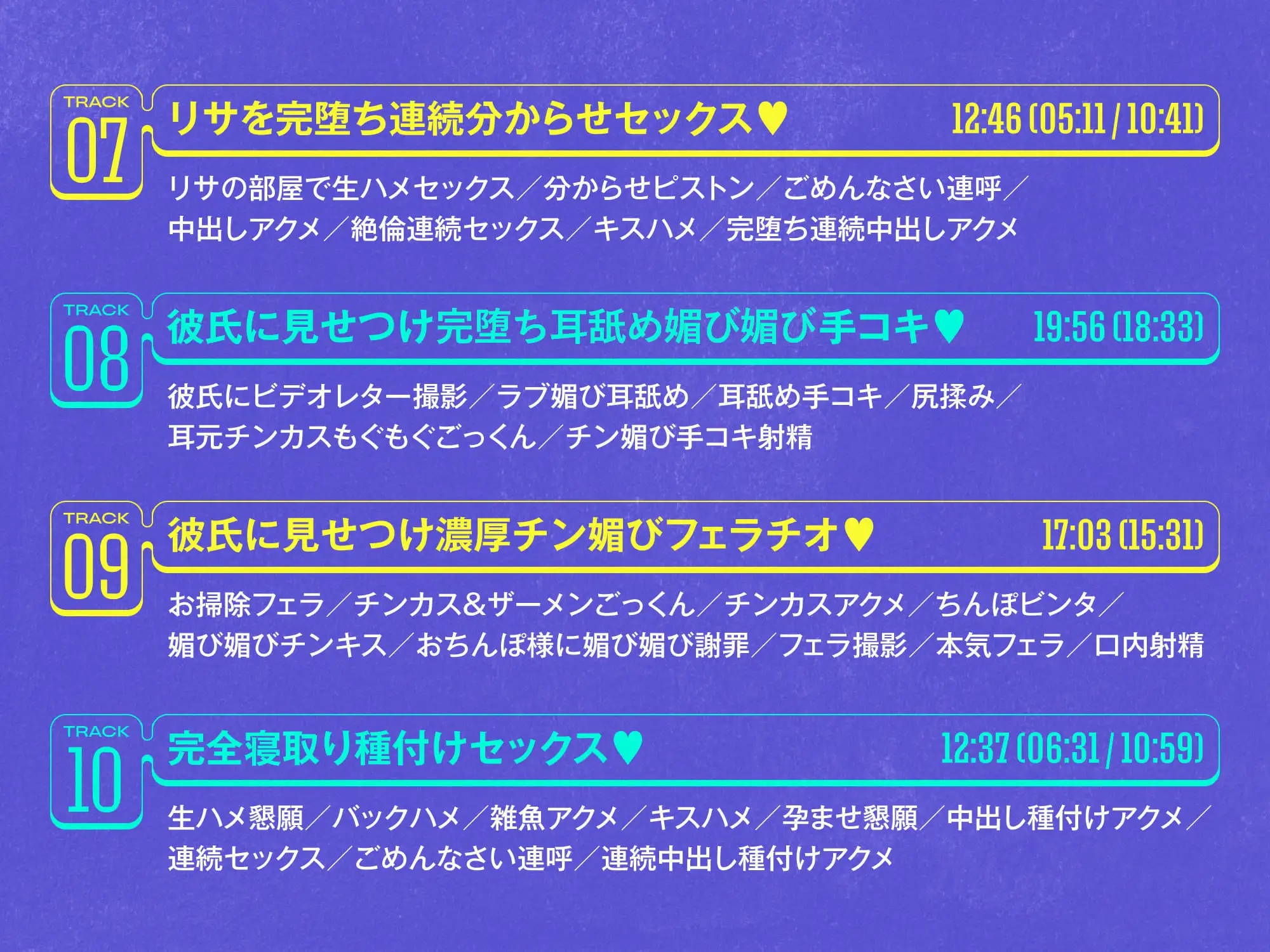 ✅9/28まで限定特典!✅生意気デカ乳ギャルJKがチンカス汚ちんぽなんかに負けるわけない!!【KU100】_7