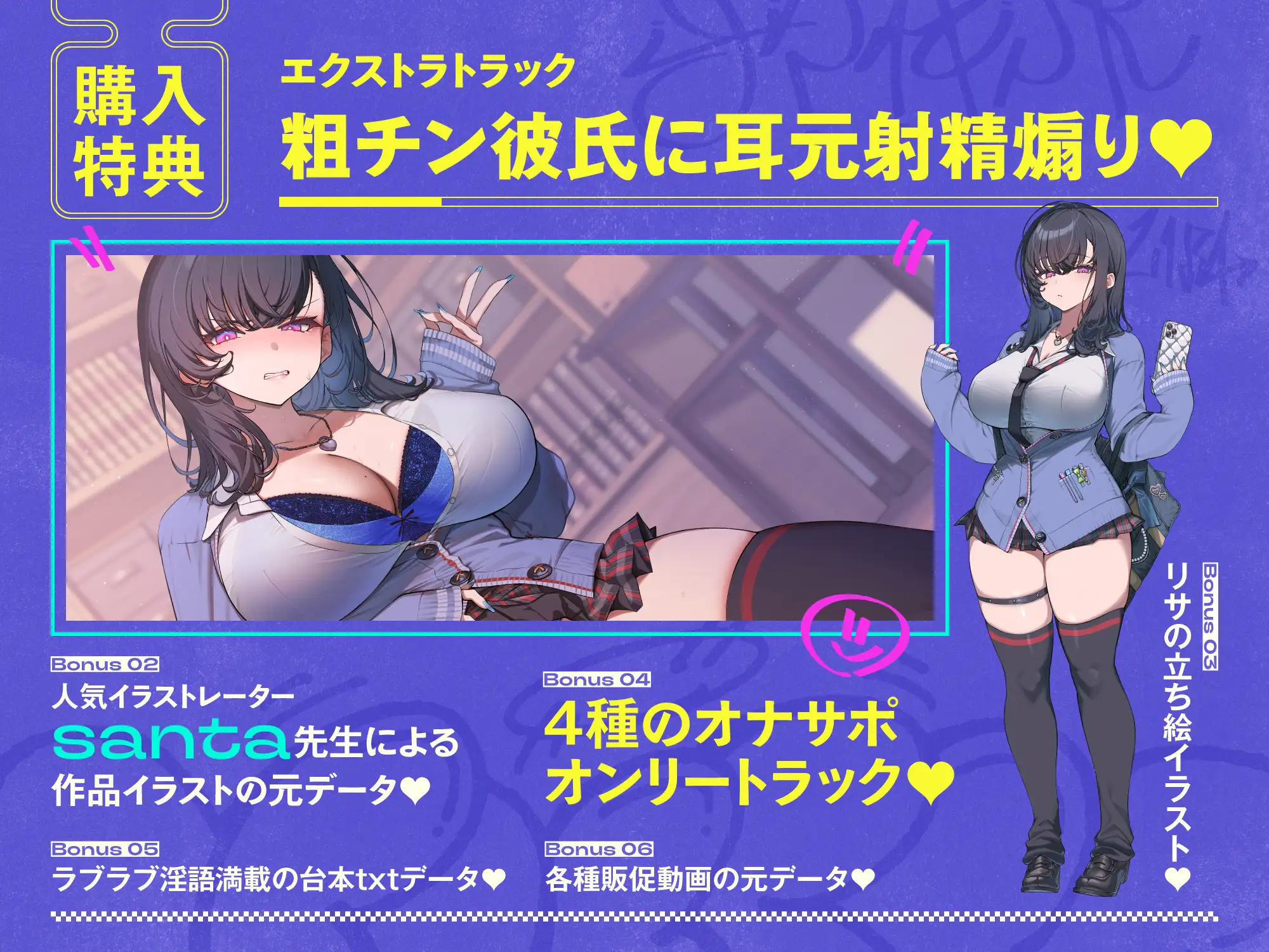 ✅9/28まで限定特典!✅生意気デカ乳ギャルJKがチンカス汚ちんぽなんかに負けるわけない!!【KU100】_8
