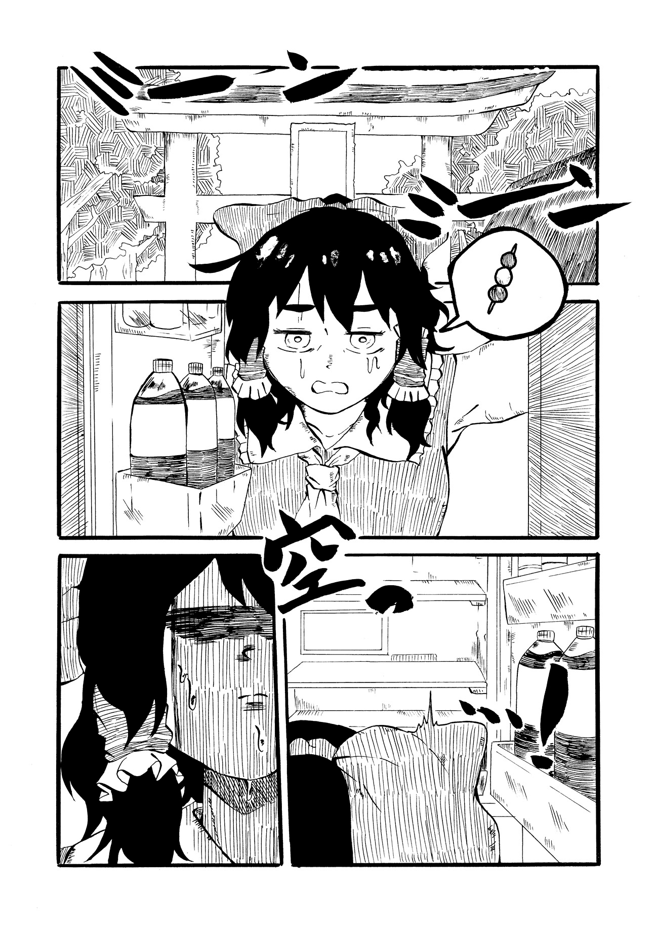 はじめてのおつかい 画像1