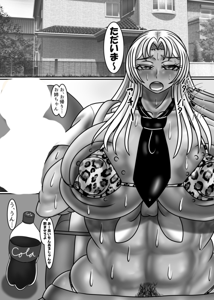 サンプル画像 2枚目