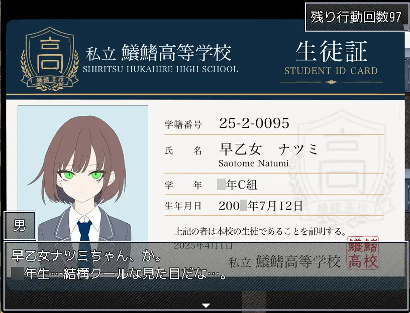 女子更衣室からの脱出 サンプル画像2