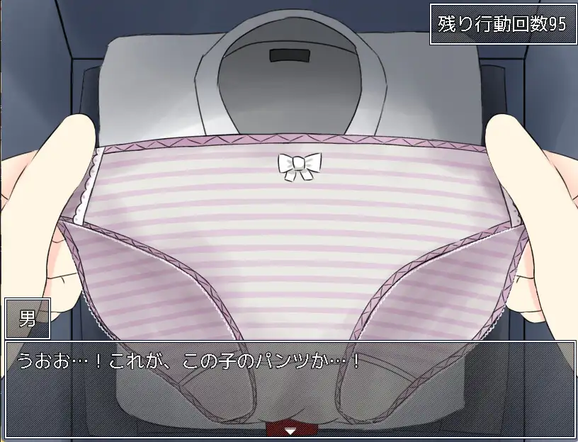 女子更衣室からの脱出 サンプル画像3