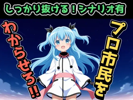 旧作動画セット サンプル画像 2
